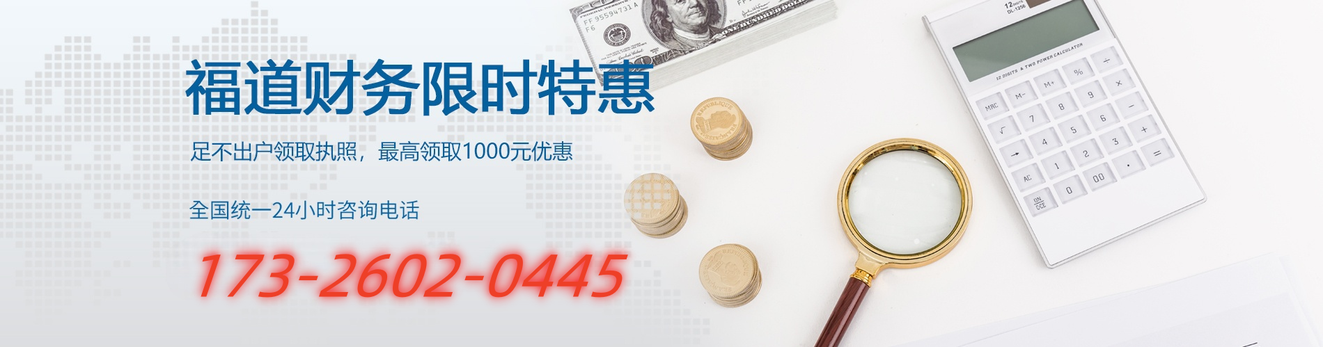 金沙贵宾3777线路