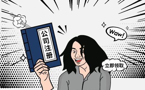 在杭州注册个体户和公司的不同 在杭州注册个体户和公司的不同