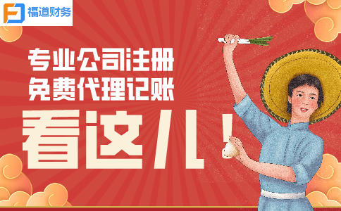 杭州市滨江区注册公司核名流程 25.jpeg