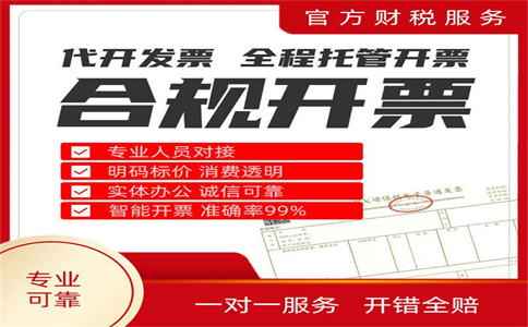 杭州市临平区公司注册代理服务 25.jpg