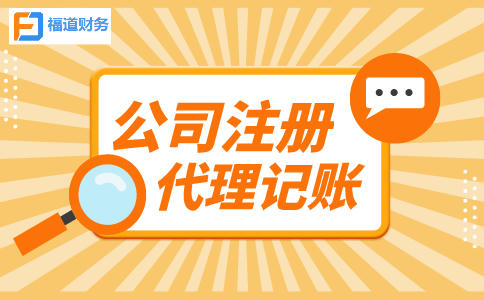 杭州注册公司自建房要多少钱 54.jpeg