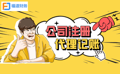 杭州西湖区众创空间能注册公司吗 杭州西湖区众创空间能注册公司吗