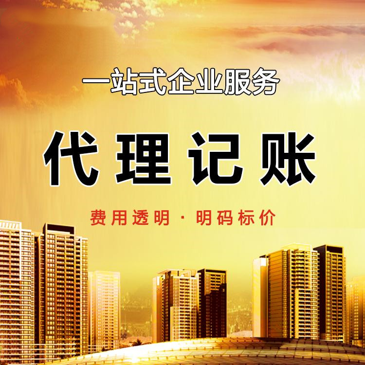 杭州市钱塘新区公司注册办理流程 杭州市钱塘新区公司注册办理流程