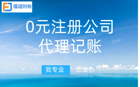 杭州注册公司财务人员年龄要求 杭州注册公司财务人员年龄要求