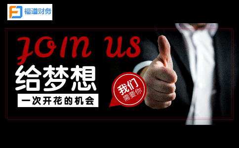 杭州市余杭公司注册多少钱